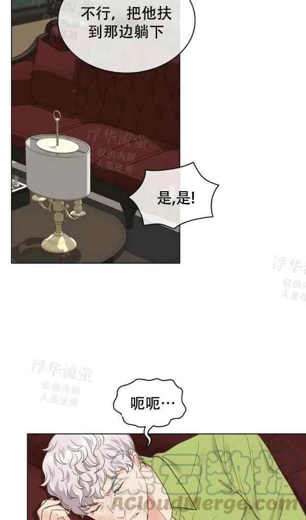 第39话9