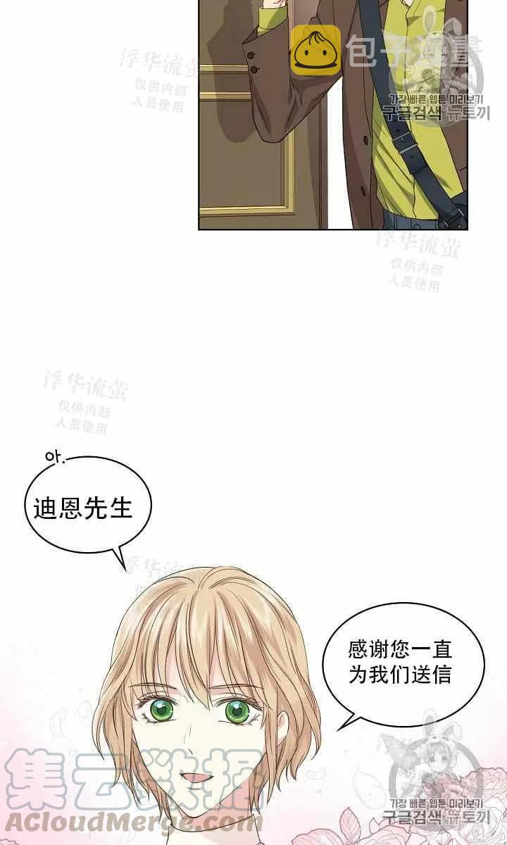 第37话9