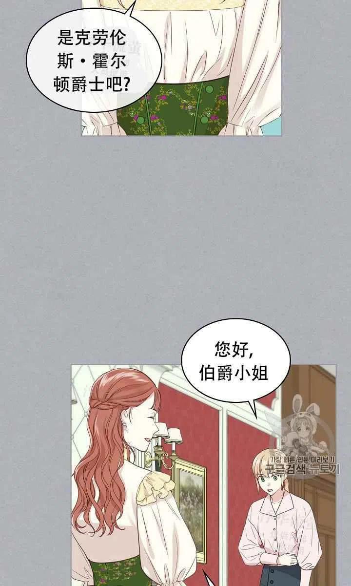 第17话10