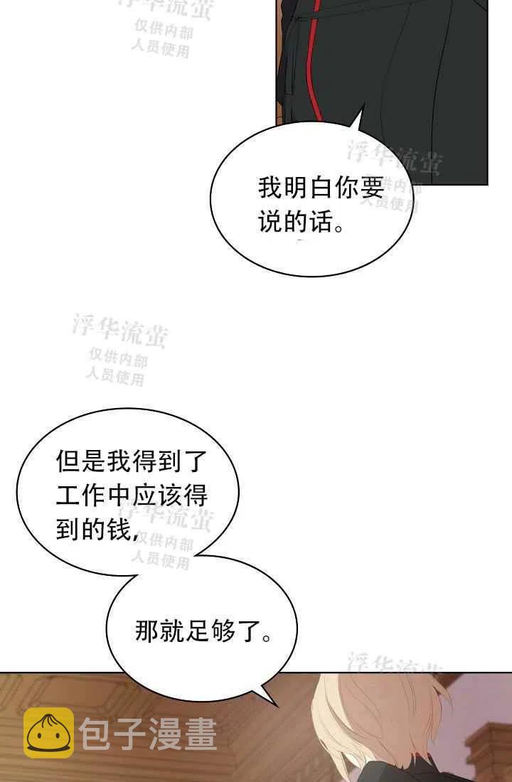第1话44
