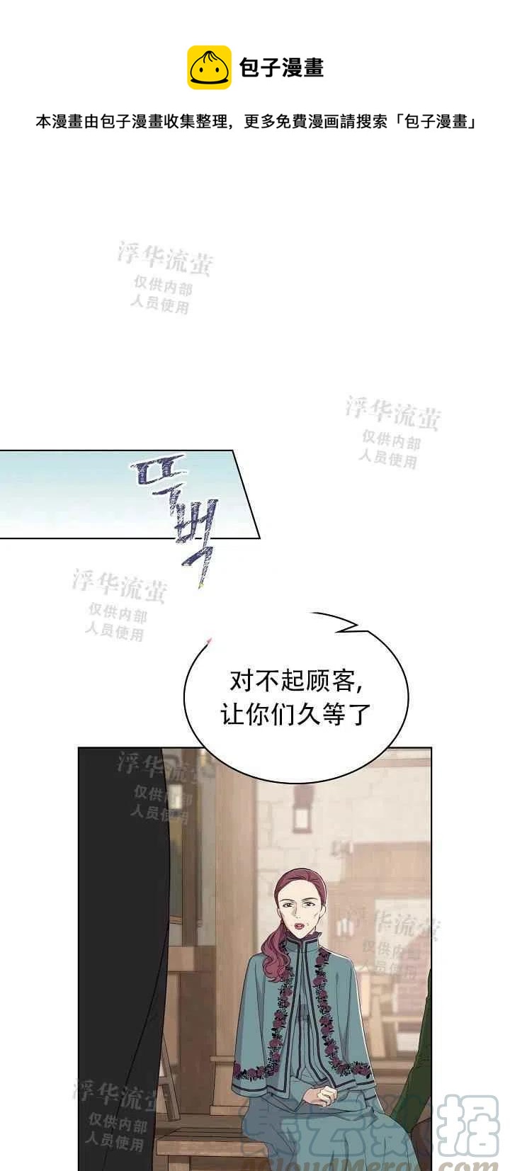 第14话0