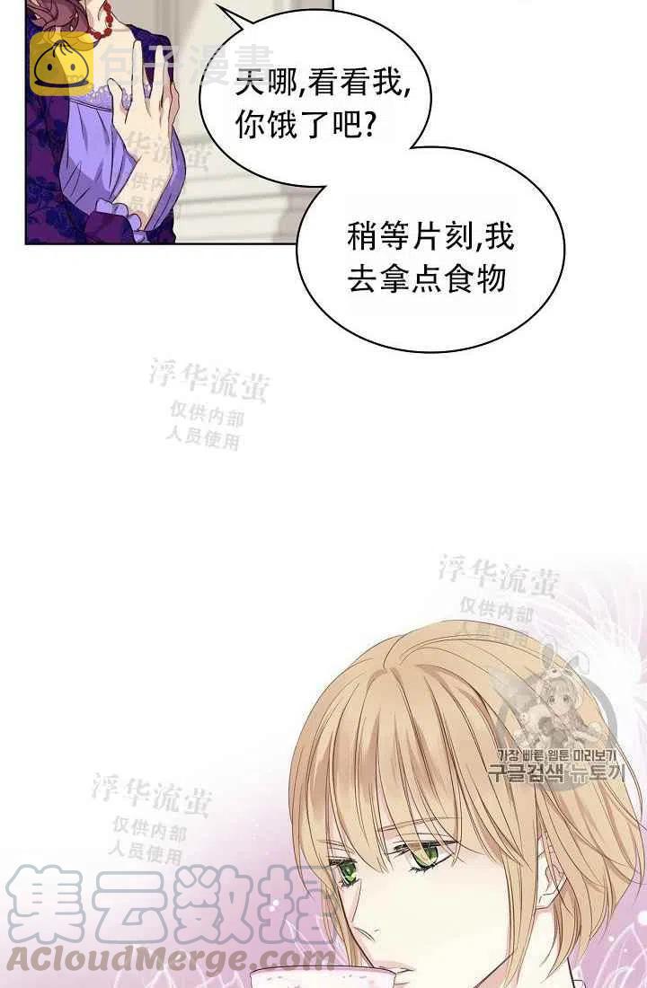 第5话21