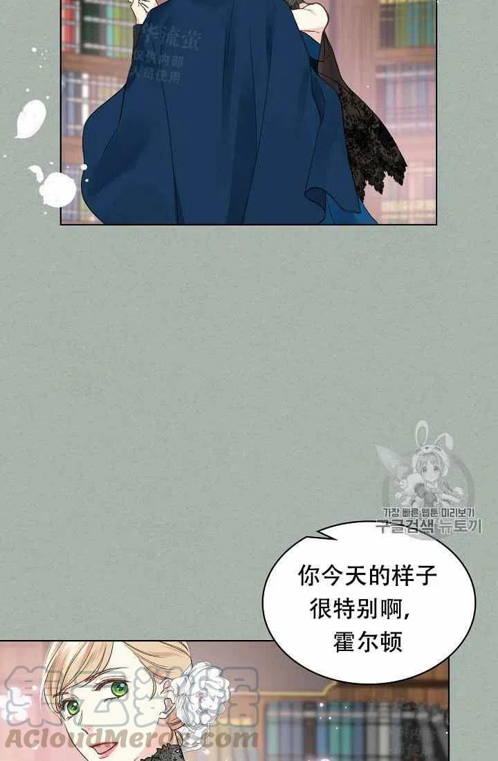 第26话12