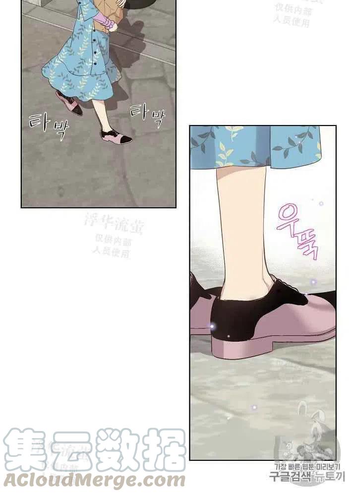 第16话9