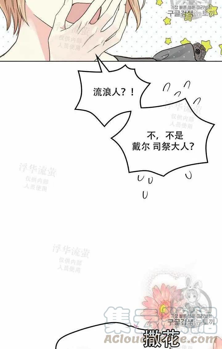 第34话61