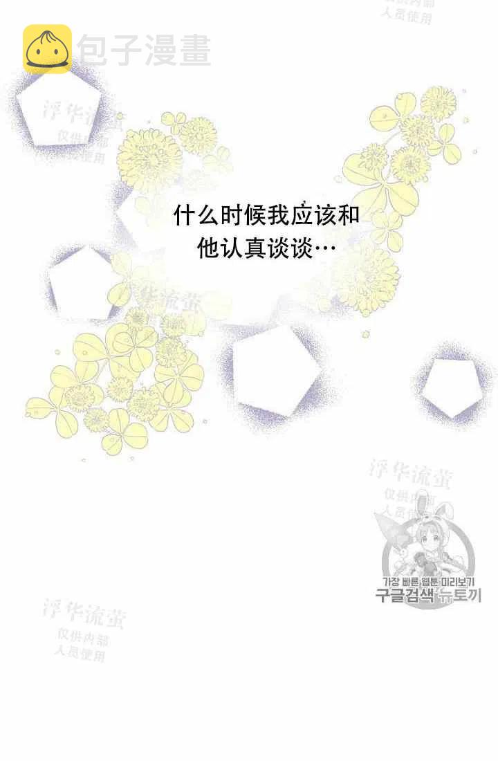 第26话31