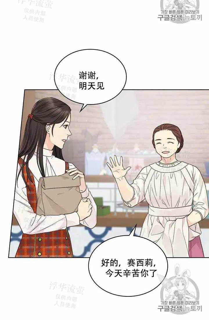 第34话19