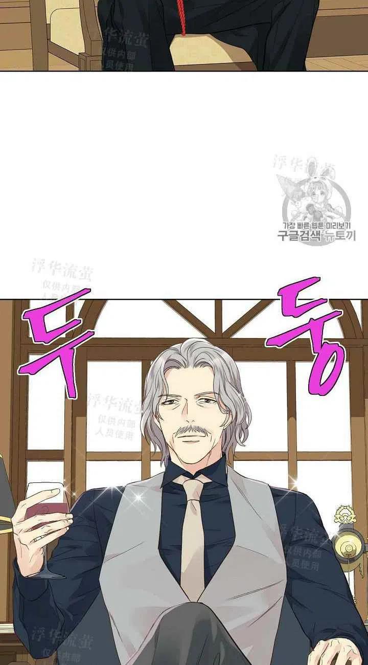 第31话5