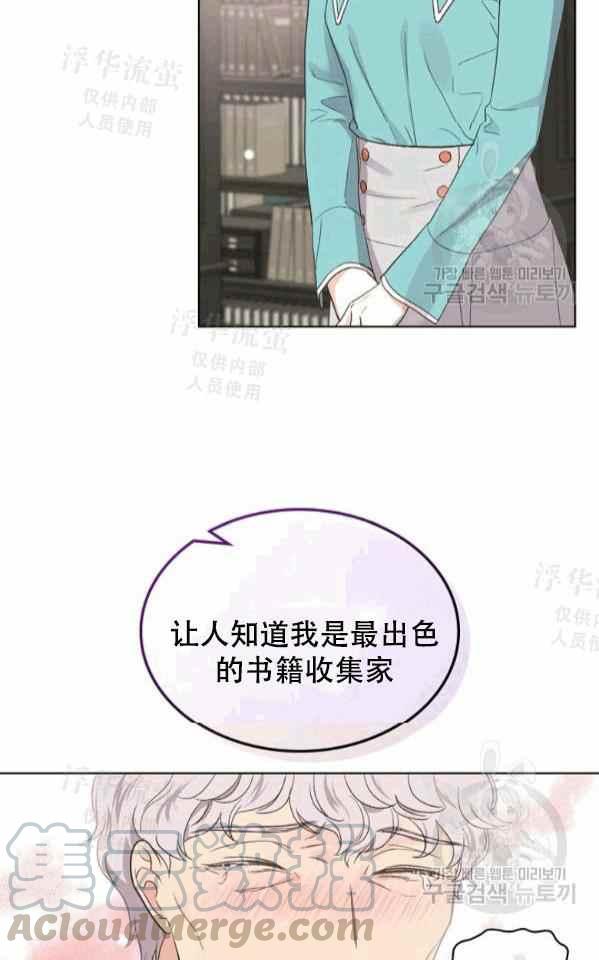 第41话18