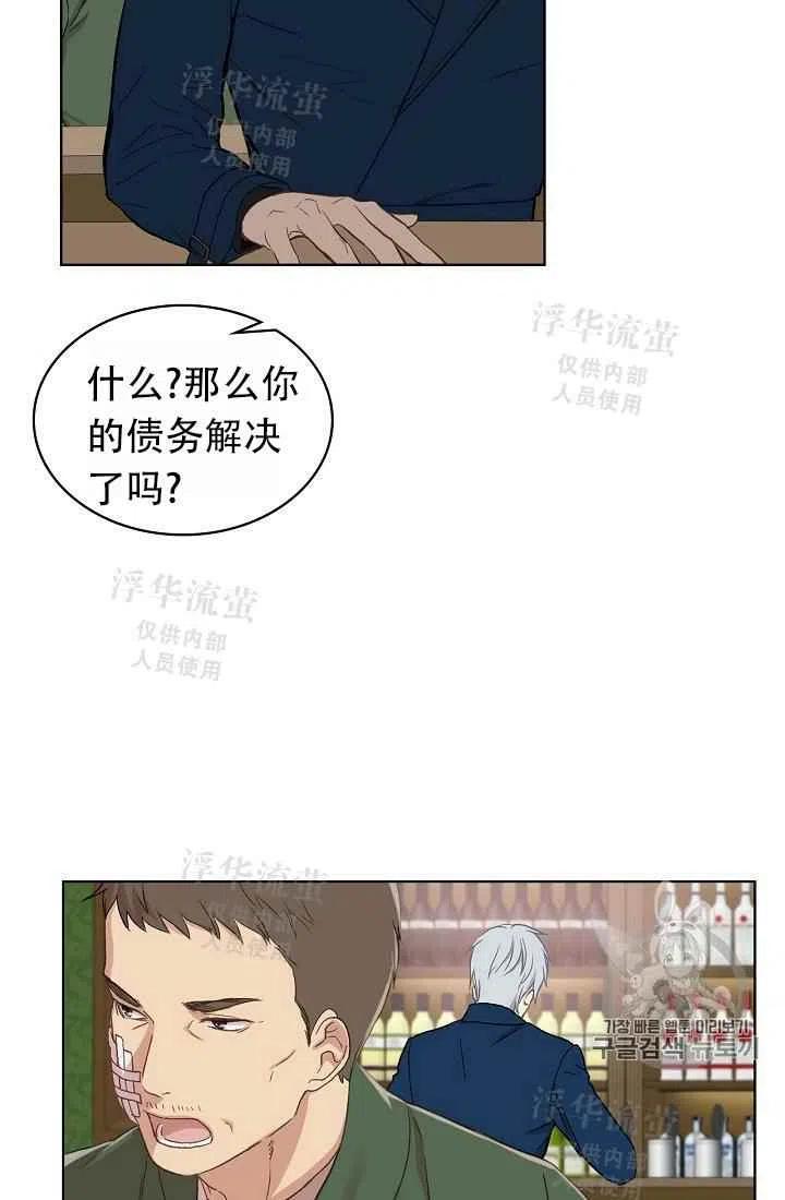 第10话54