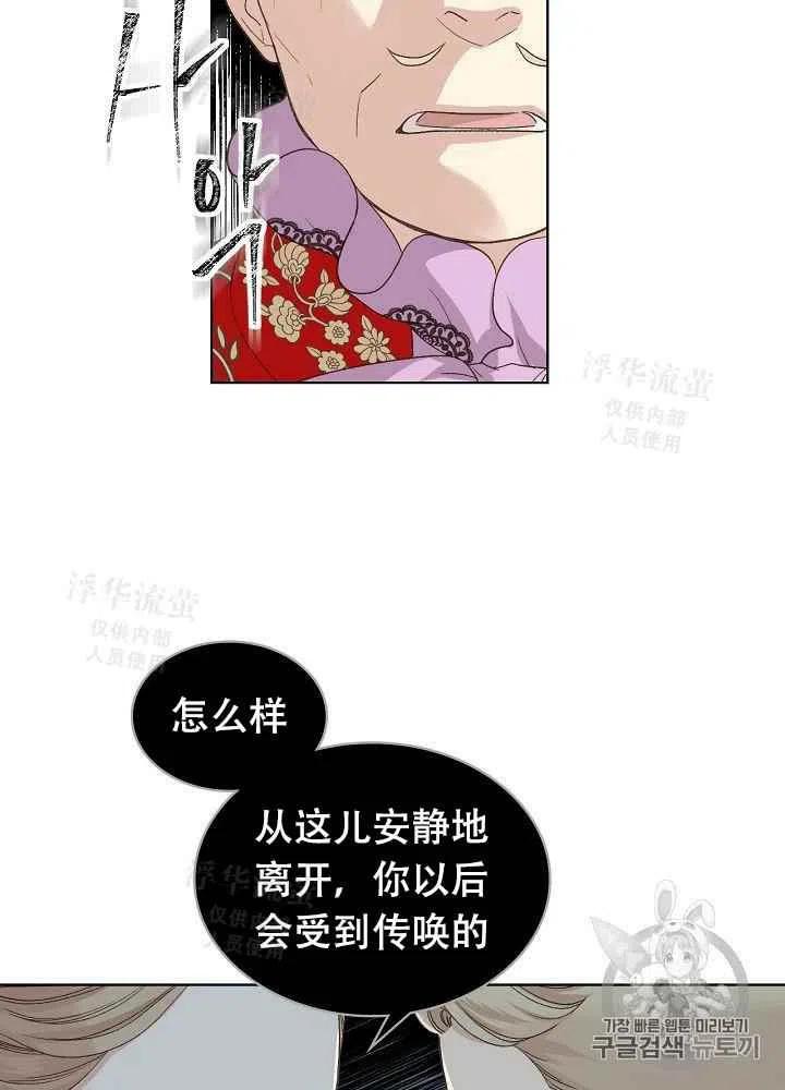 第24话40