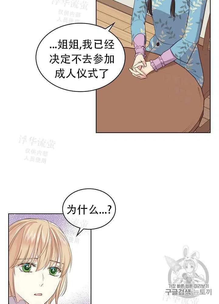 第16话38