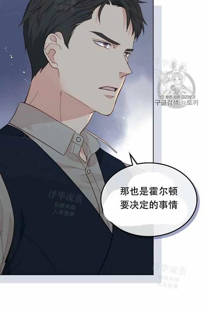 第28话26