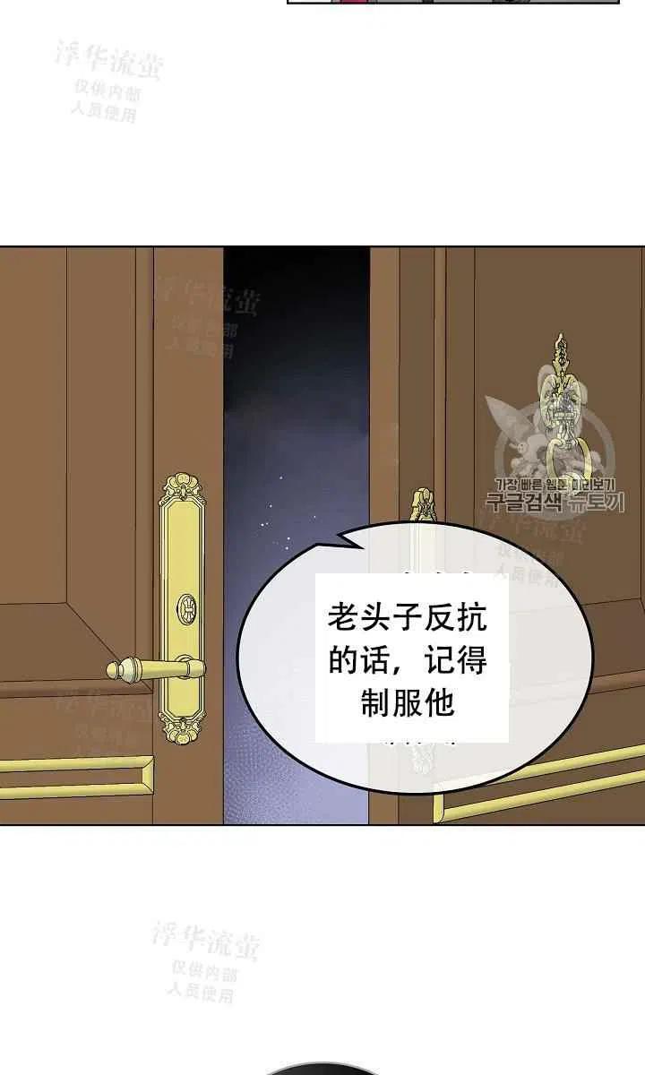 第33话37