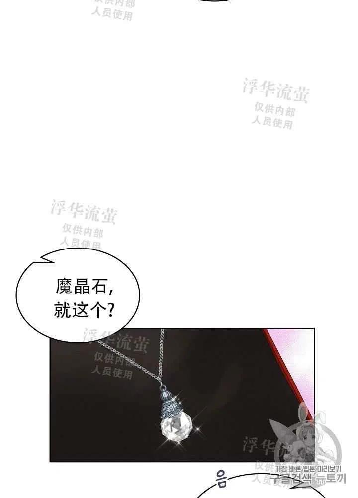 第15话13