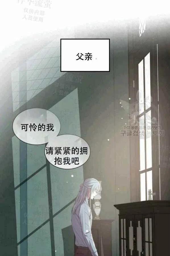 第40话47