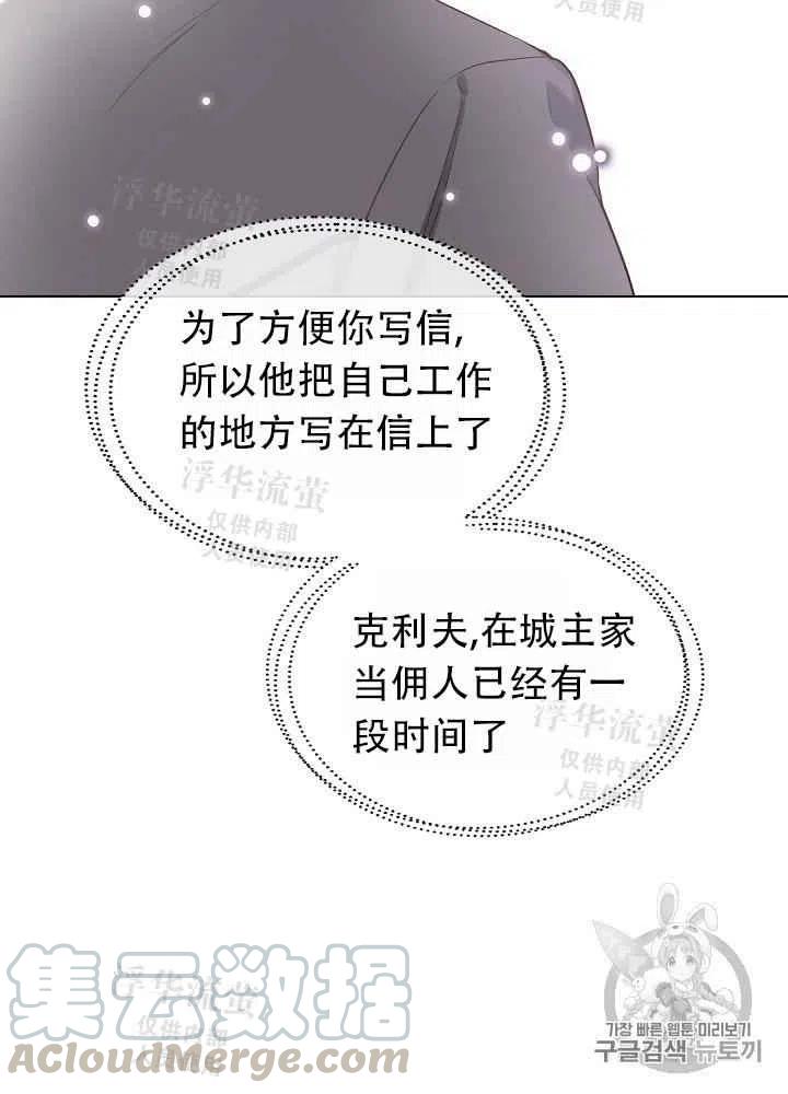 第4话39