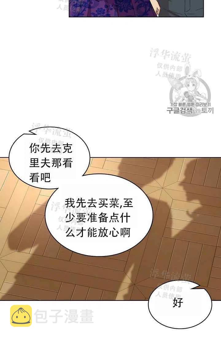 第5话50