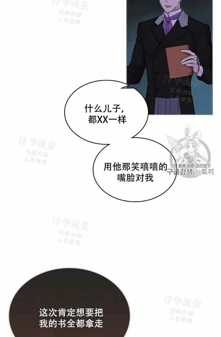 第34话14