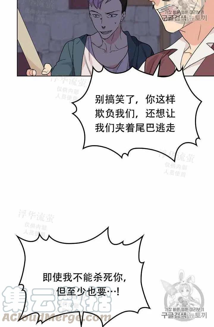 第26话39