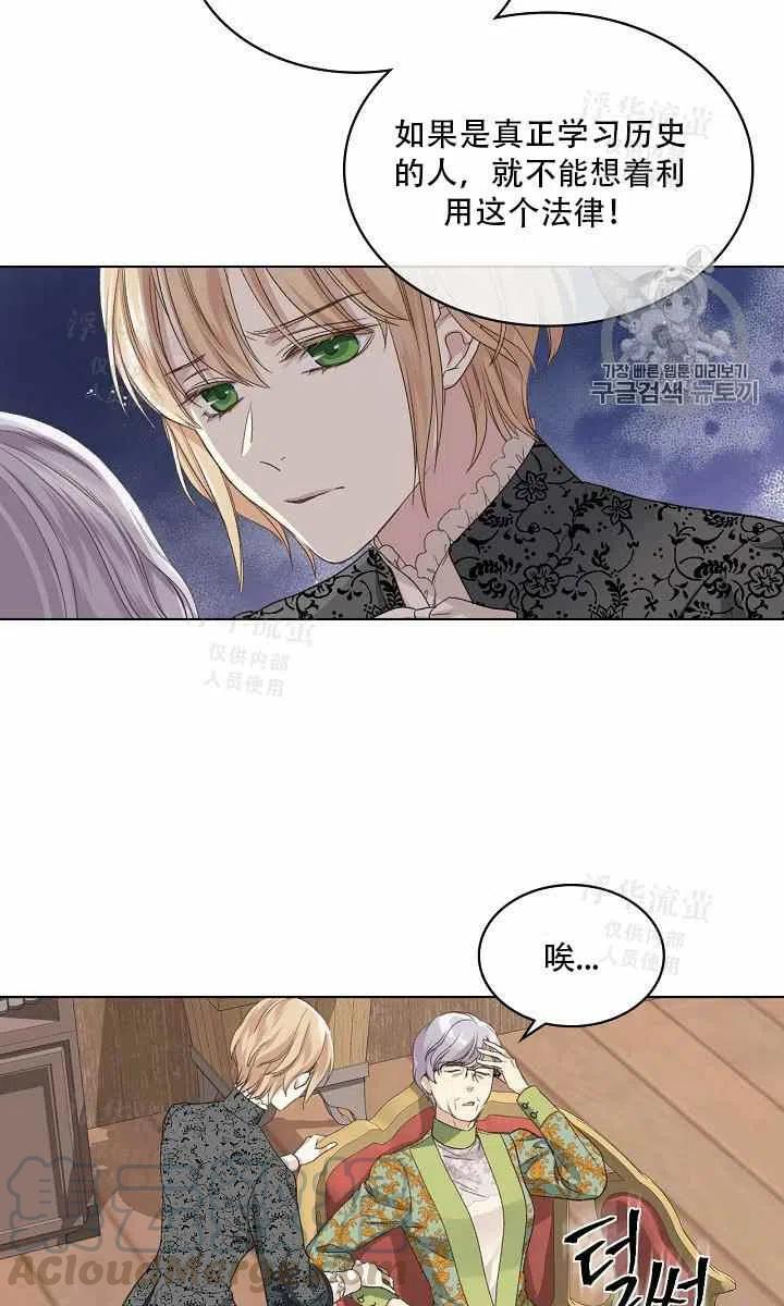 第37话52