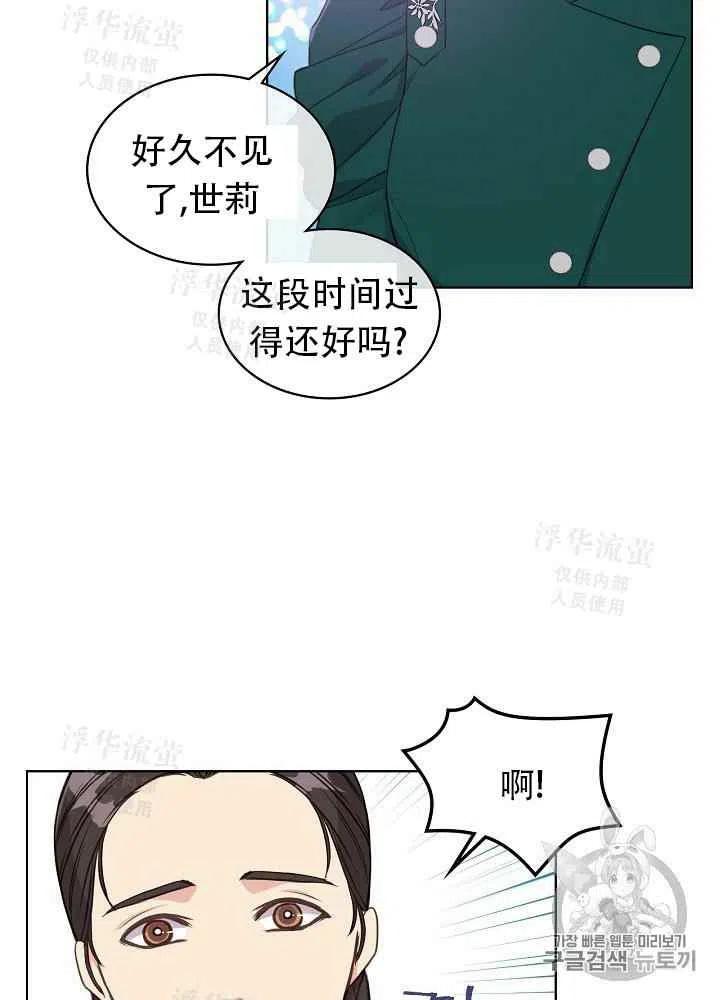 第16话17