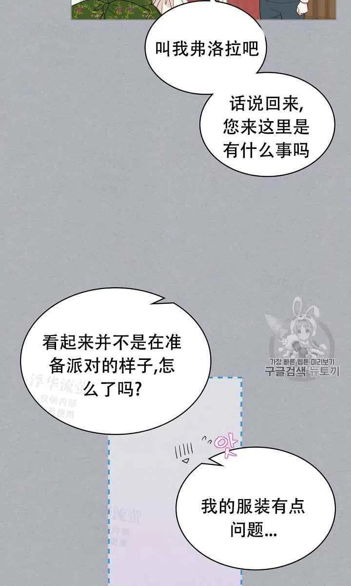 第17话11