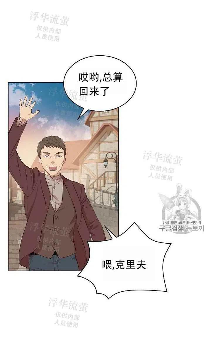 第6话1