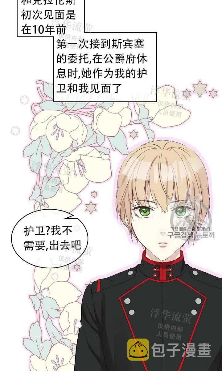 第11话26