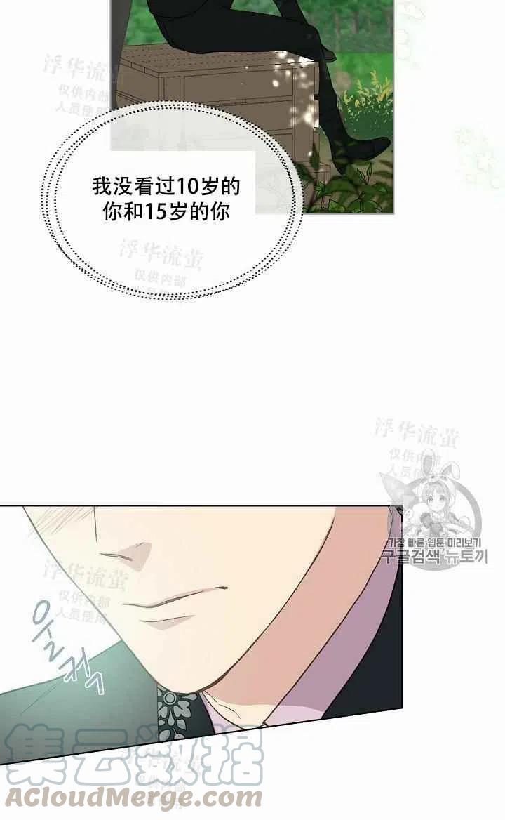 第20话55