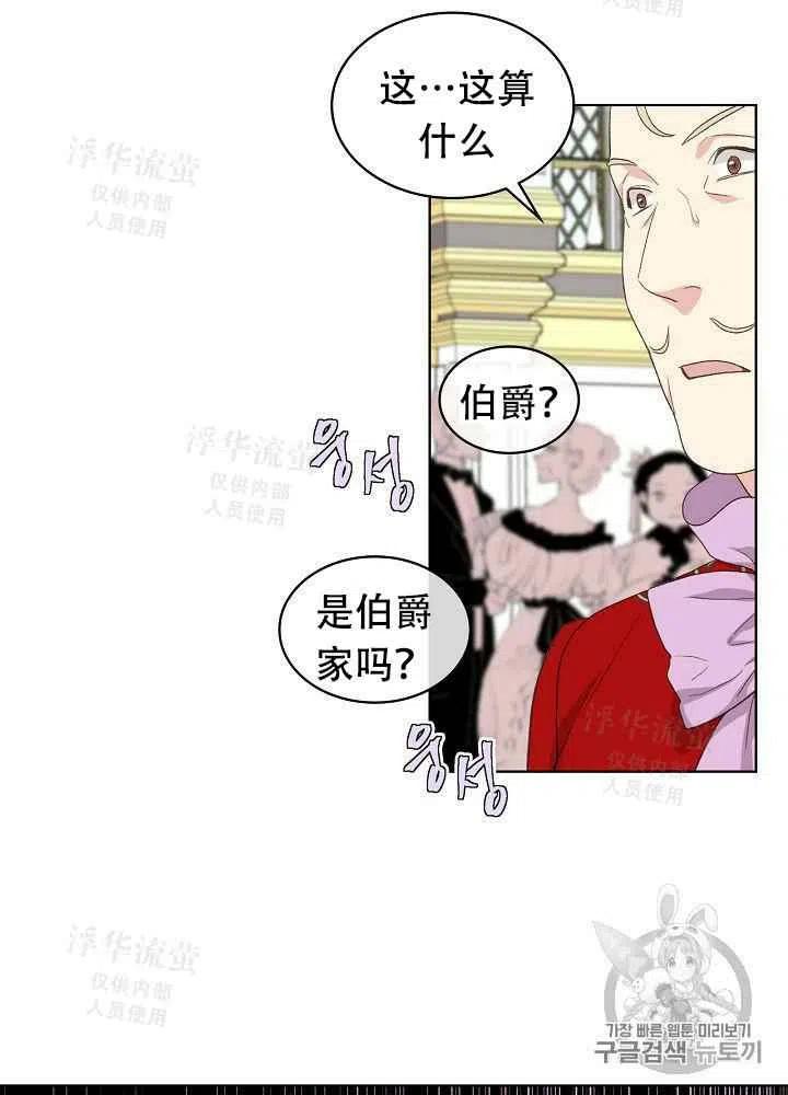 第24话34