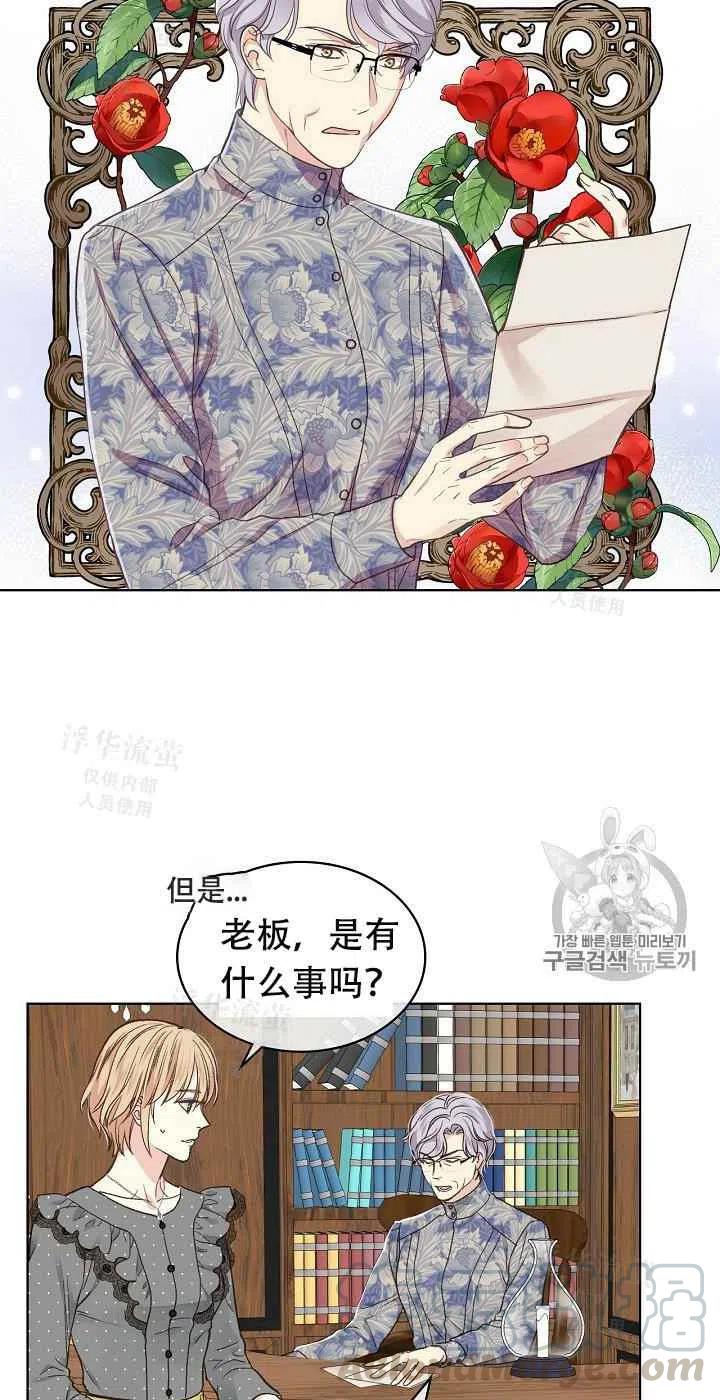 第33话15
