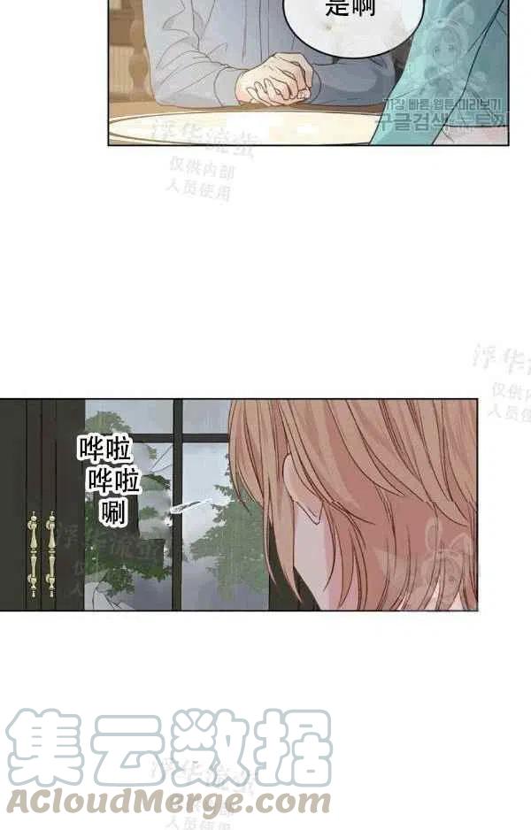 第39话33