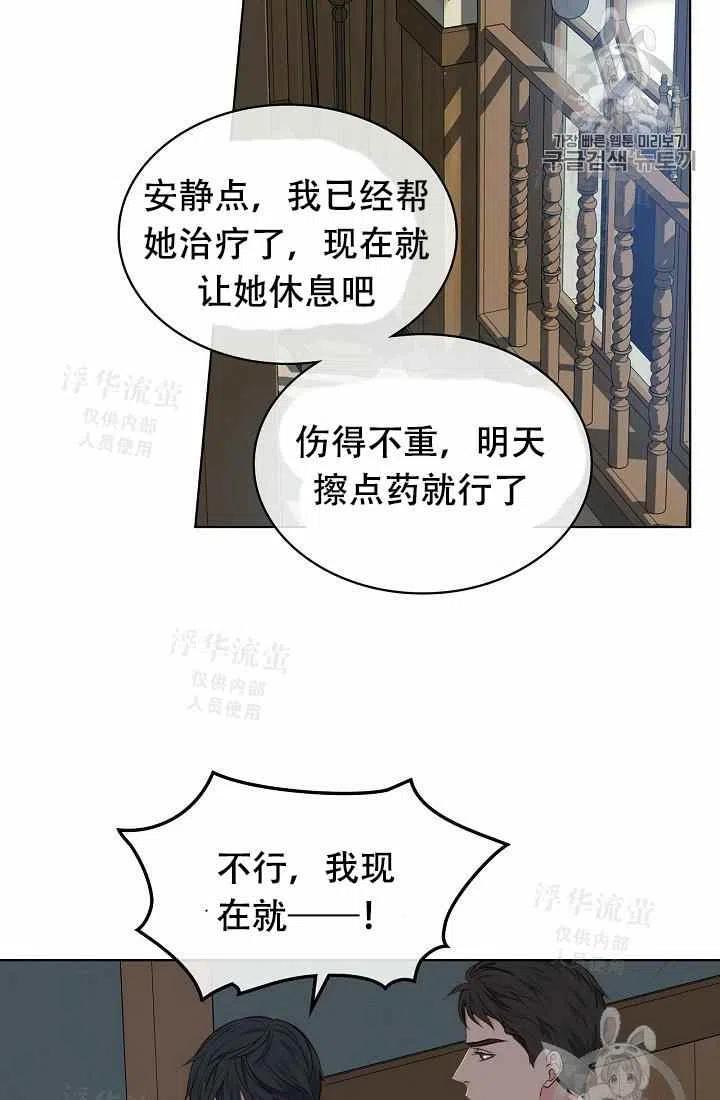 第28话28