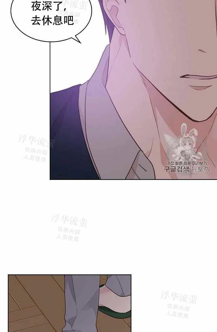 第28话34