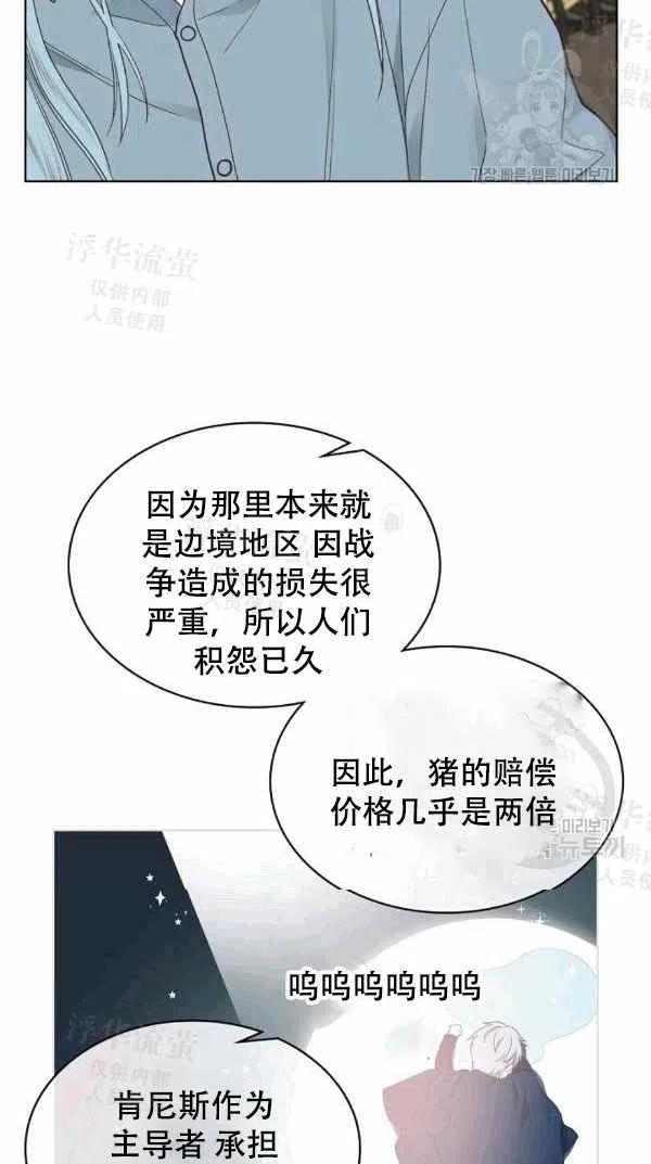 第38话37