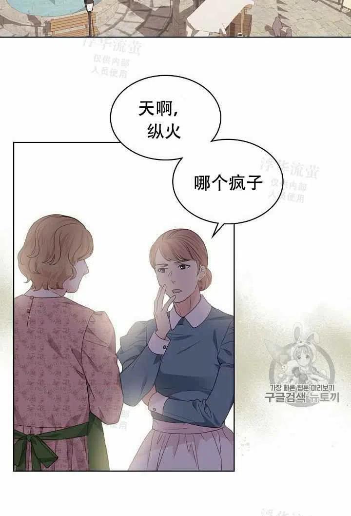 第28话40