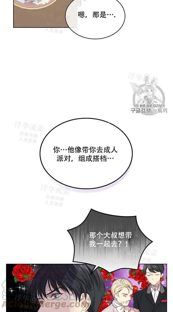 第19话15