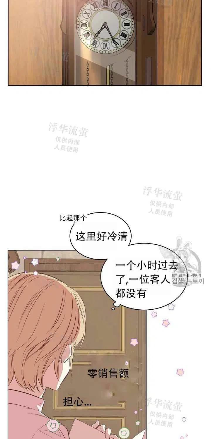 第8话16