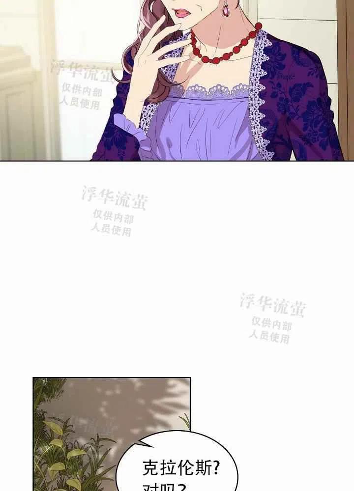 第4话68