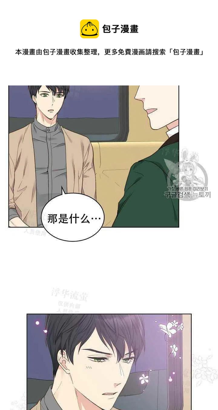 第29话26
