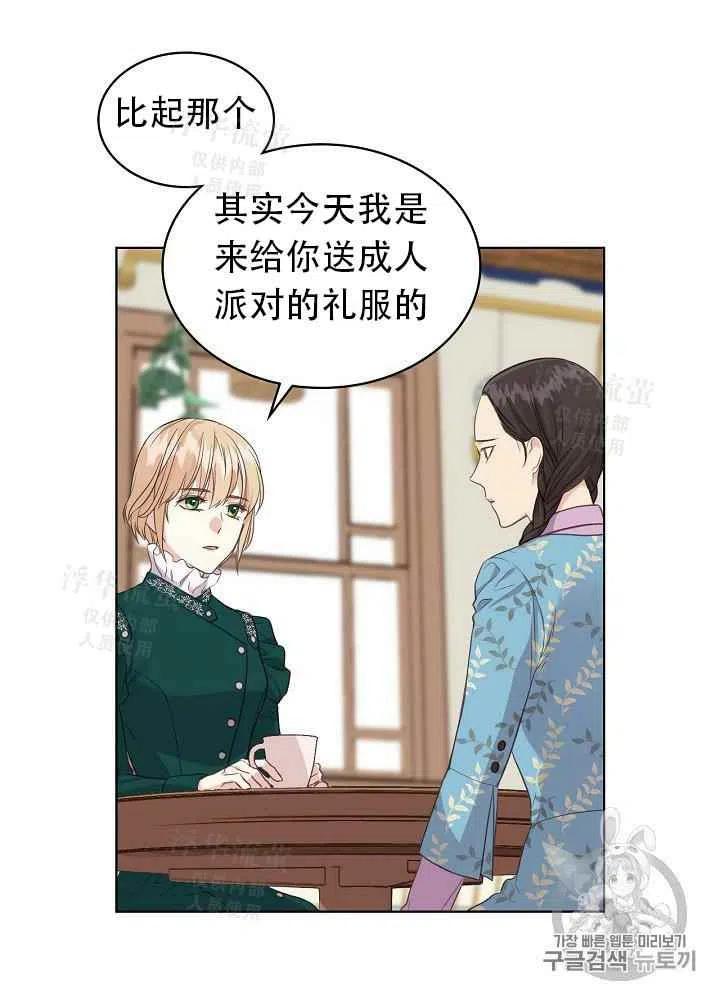 第16话35