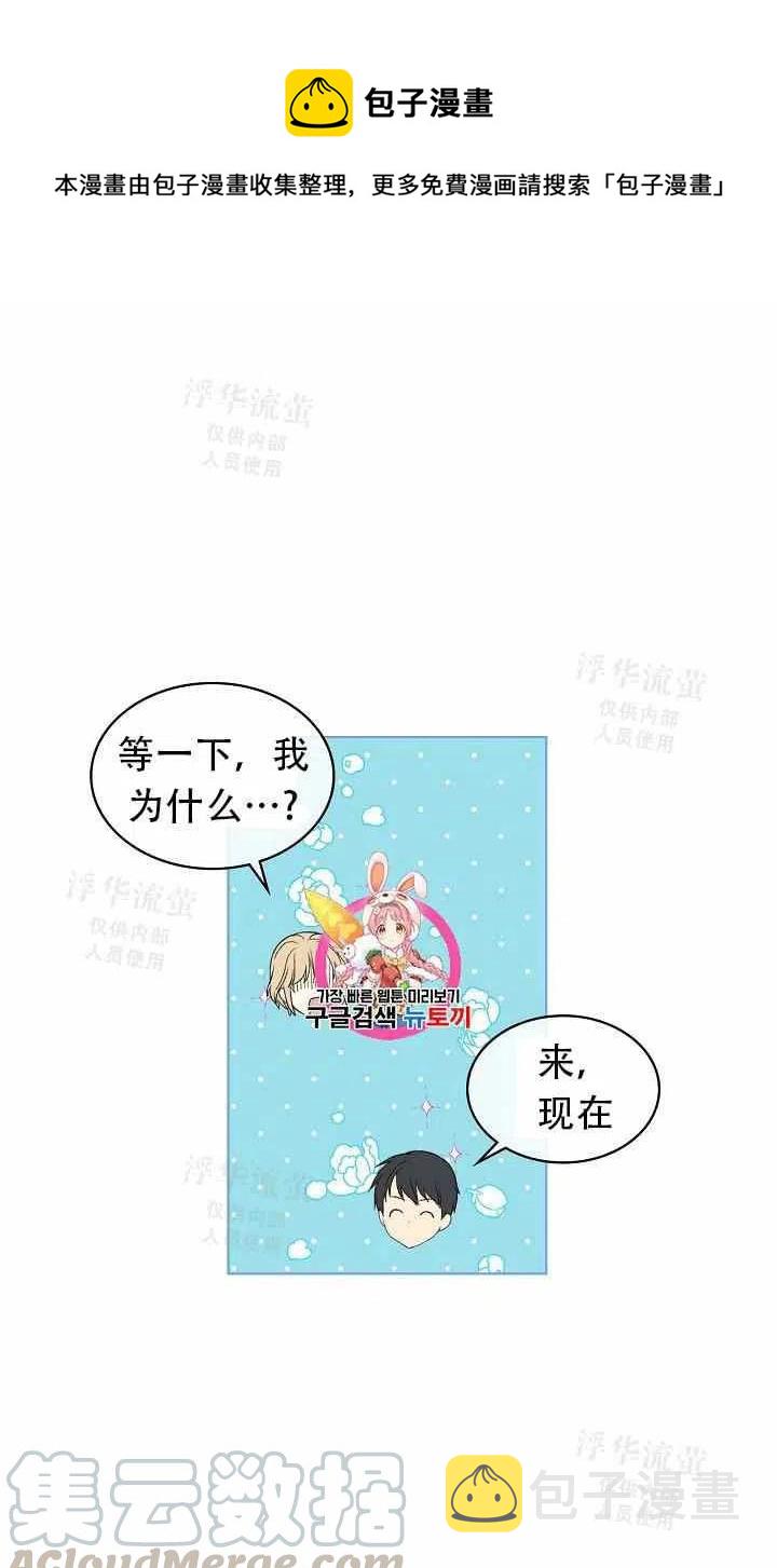 第37话0