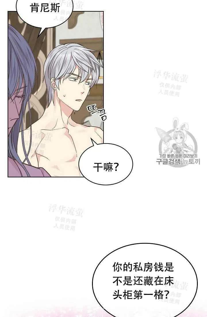 第32话34
