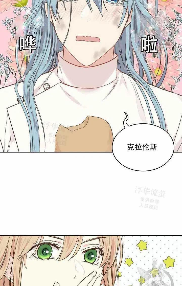 第34话60