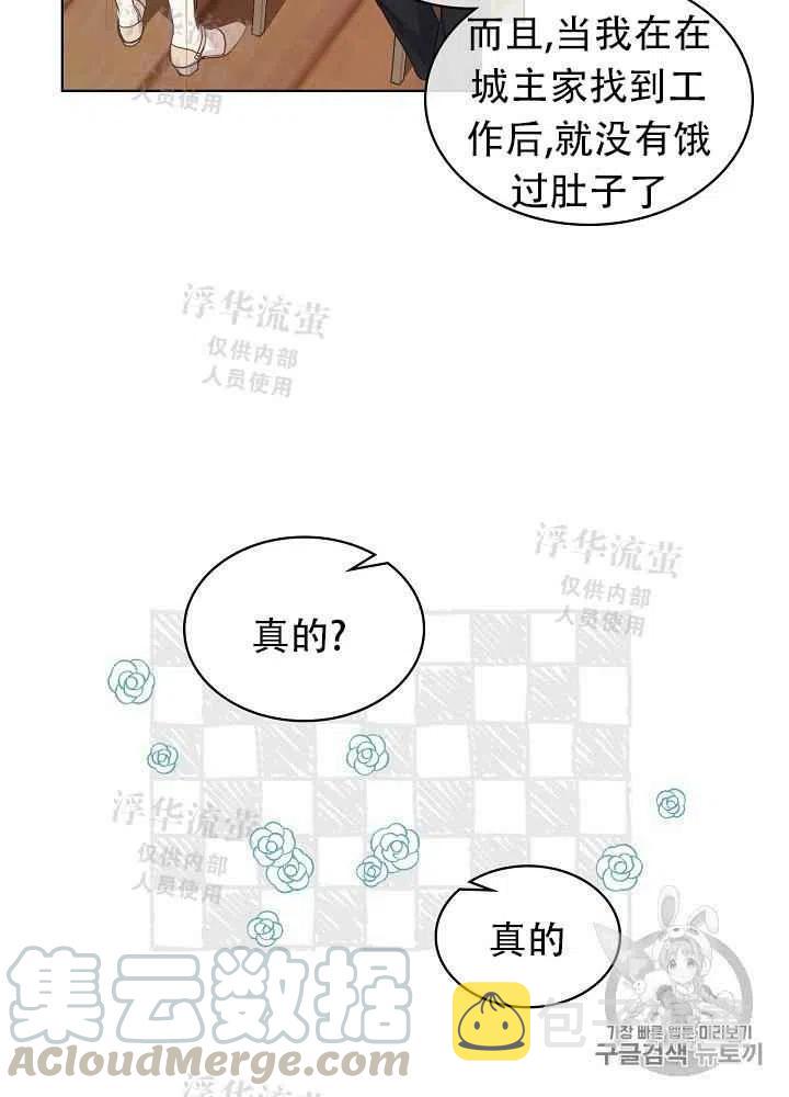 第15话61