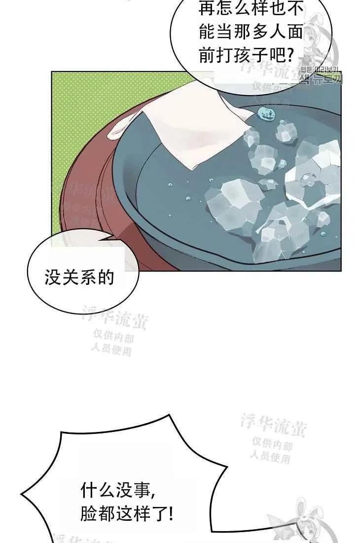 第10话28