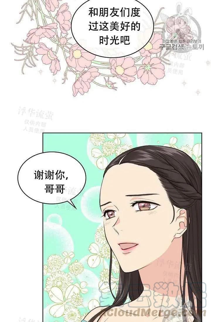 第23话18