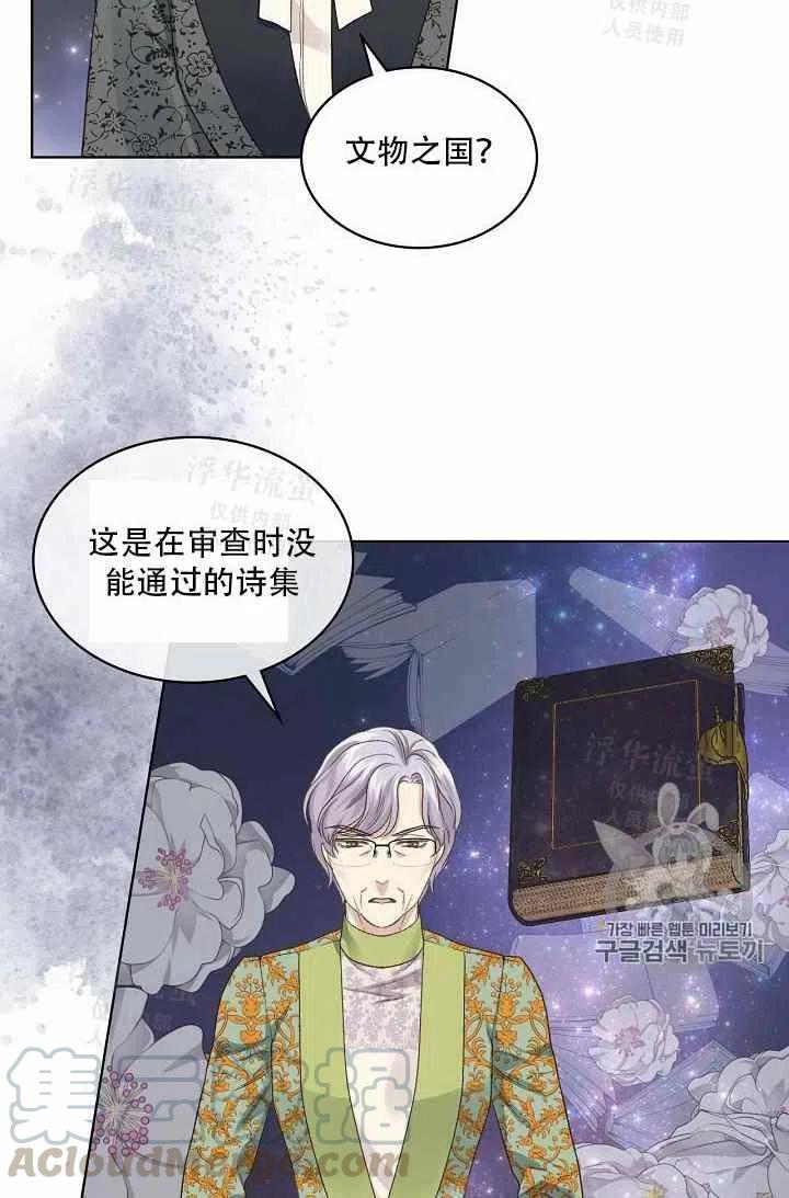 第37话55