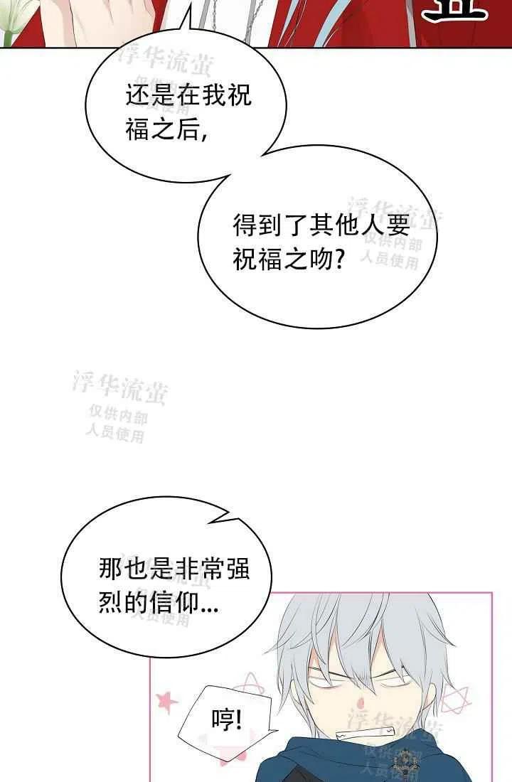 第2话54